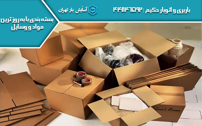 باربری حکیم